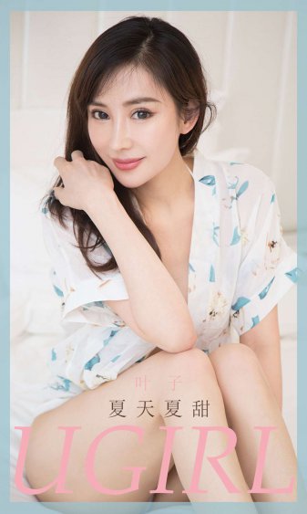 漂亮的女邻居HD